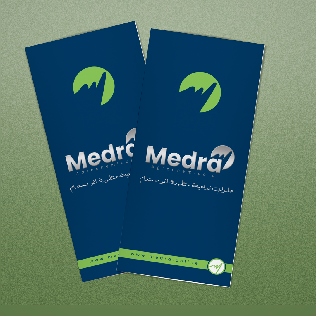 كتيب المنتجات